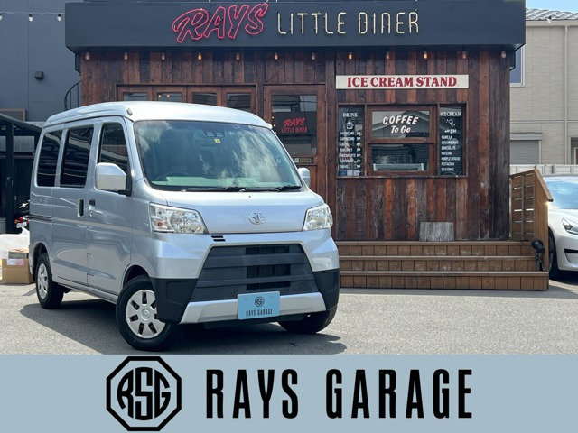 ピクシスバン クルーズ SAIII ハイルーフ 4WD クルーズ SAIII ハイルーフ 4WD 車検R9...