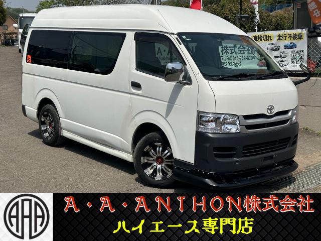 ハイエースバン 3.0 DX ロング ハイルーフ ディーゼル 4WD 