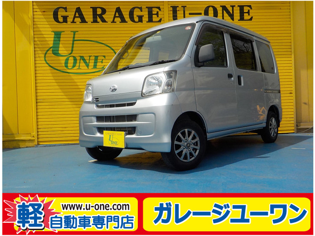 ハイゼットカーゴ デラックス ハイルーフ 