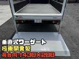 キャンター  H28★垂直パワーゲート 極東開発製