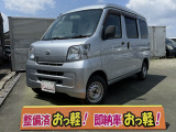 ダイハツ ハイゼットカーゴ