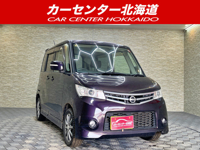 ルークス ハイウェイスター 4WD 5年保証 スマキー パワスラ  寒冷地