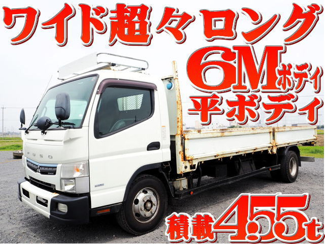 キャンター  積載4.55t ワイド超々ロング 平