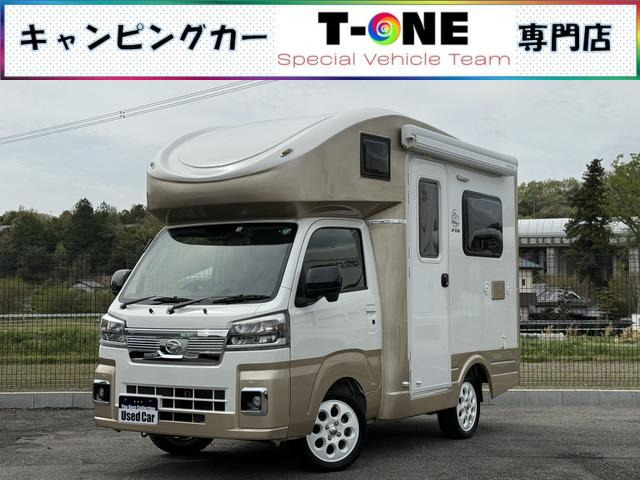 ハイゼットトラック  JPスター ハッピーワンプラス リチウム