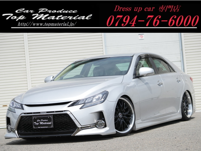 マークX 2.5 プレミアム 後期 前後G's仕様 新品車高調