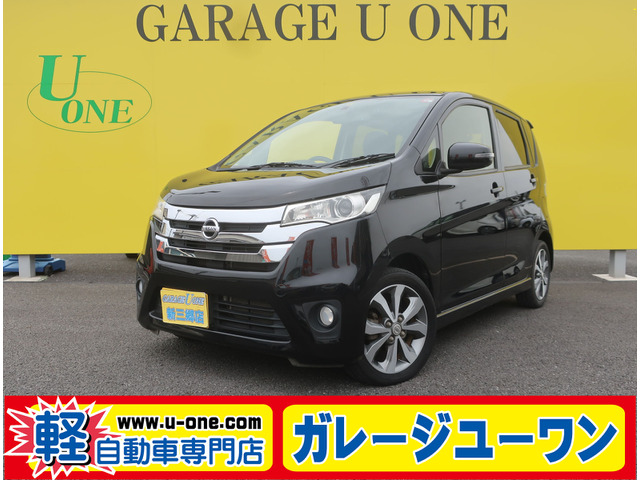 デイズ ハイウェイスター Gターボ 