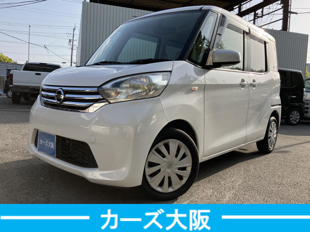 デイズルークス X D 電格不良 ナビ TV スマートキー