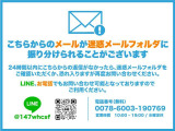 スペーシア X 盗難防止装置・片側スライドドア・ISTO