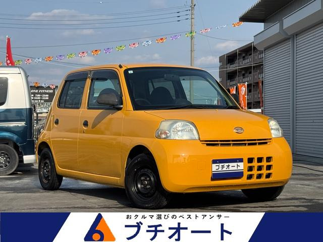 エッセ D セレクション 5速MT 集中ドアロック 純正オーディオ