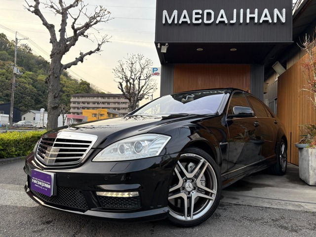 Sクラス S63 ロング 左H・SR・Sヒーター