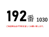 キャンター アルミバン 跳上パワーゲート1t積載2t標準キャブロ
