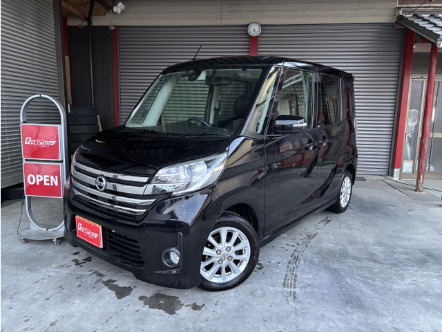 デイズルークス ハイウェイスター X アラウンドビューモニターリアエアコン
