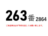 デュトロ  ワイドロング-30低温冷蔵冷凍跳上パワ
