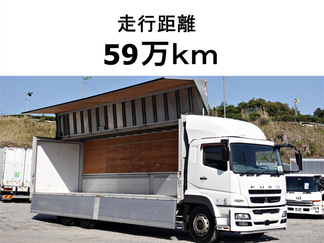 スーパーグレート ウィング ミッション7大型アルミウイングアルミウ