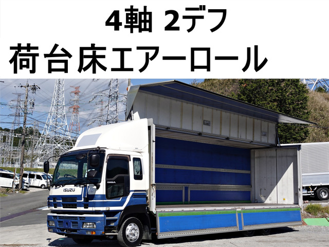 ギガ ウィング 後輪エアサス大型アルミウイングアルミウィ