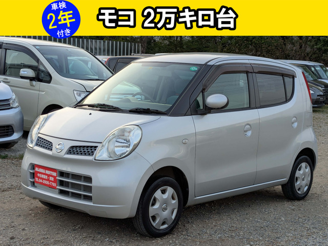 モコ  禁煙車 2万キロ台 スマートキー