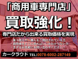 ハイエースバン  ウェルキャブ福祉車 電動リフト