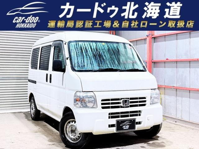 ホンダ アクティバン 30万円以下の中古車 | 中古車情報・中古車