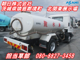 フォワード 散水車 極東製4KLPTO式