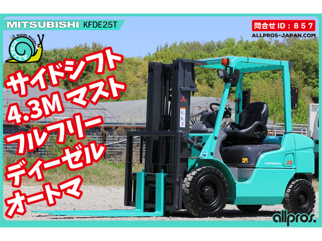 中古車 その他 三菱ロジスネクスト エンジンフォークリフト