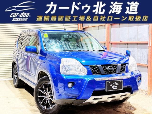エクストレイル 2.0 20S 4WD 下廻防錆DPオーディオBカメ夏冬タイヤ