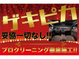 フレアワゴン XG 4WD 下廻防錆CDエンスタシートヒーター