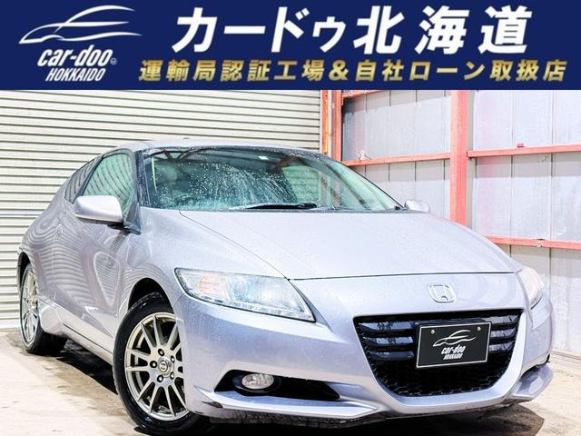 CR-Z 1.5 アルファ 下廻防錆CDスマキーETC
