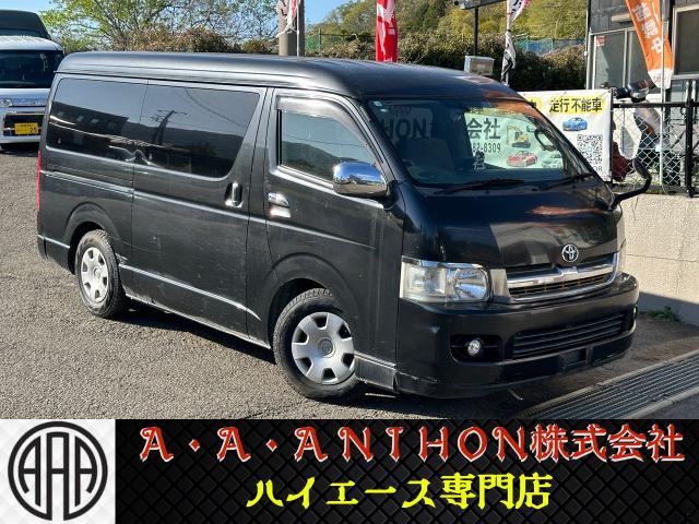 ハイエースバン 2.7 スーパーGL ワイド ロング ミドルルーフ 4WD 