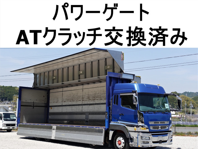 スーパーグレート ウィング 大型アルミウイングアルミウィング跳上パ