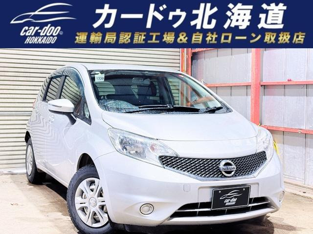日産 ノート 北海道の中古車 | 中古車情報・中古車検索なら【車選び  
