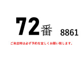 フォワード ウィング 後輪エアサスワイドアルミウイングアルミウ