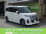【中古車情報】トヨタ ルーミー 1.0 カスタム G-T 純正9型ナビTV/全方位カメラ/エアロP の中古車詳細（走行距離：3.1万km、カラー：パールホワイトIII、販売地域：大阪府羽曳野市西浦）