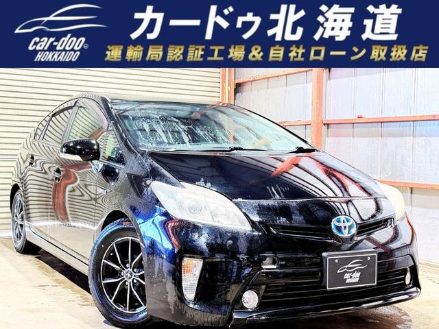 プリウス 1.8 S 下廻防錆TVナビBカメ