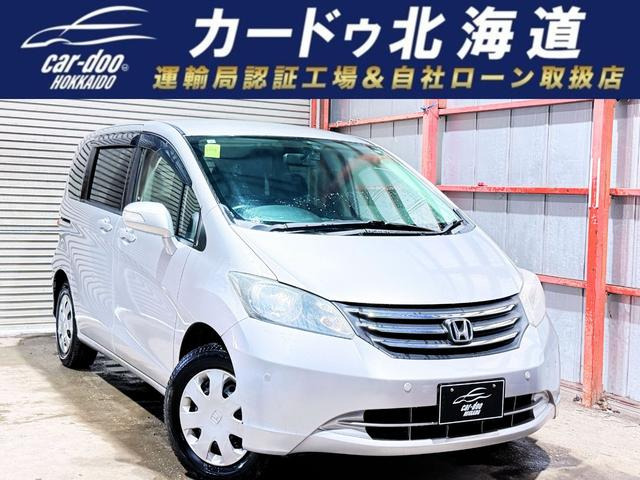 フリード 1.5 G Lパッケージ 4WD 下廻防錆TVナビBカメETC
