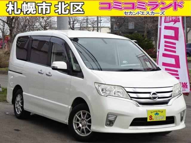 セレナ 2.0 ハイウェイスター Vセレクション 4WD 保証1年 両側パワースライドドア