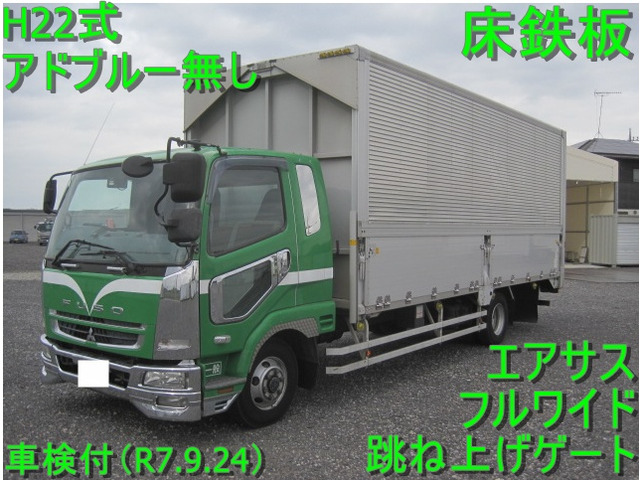 ファイター  ワイド 跳上ゲート エアサス 床鉄板