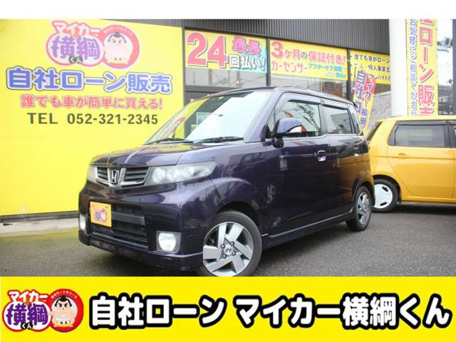 ゼストスパーク G ダイナミックスペシャル 