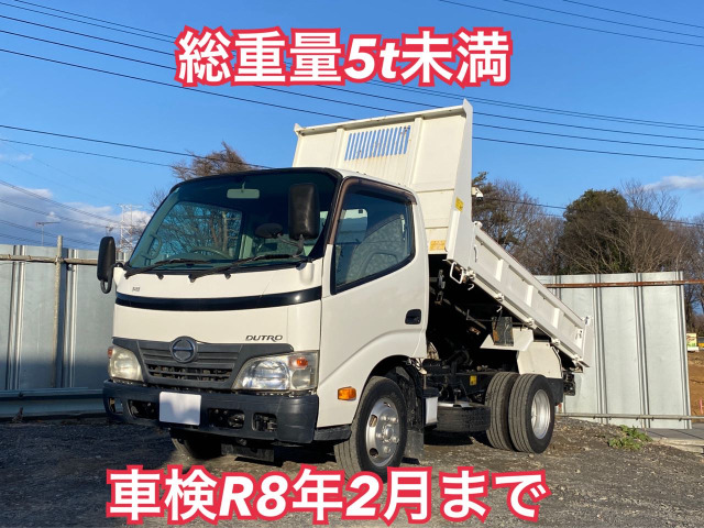 デュトロ 2.7 10尺ダンプ フルジャストロー 総重量5t未満 車検R8年2月まで