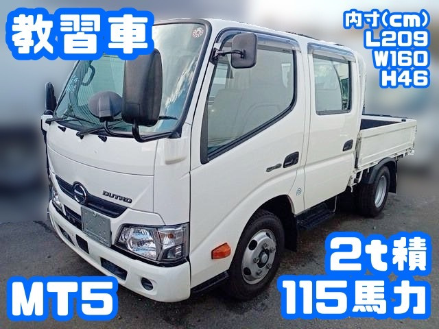 デュトロ  No.269、教習車、5,000km以内