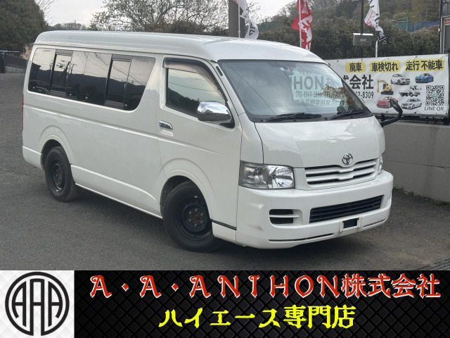 ハイエース 2.7 DX ロング ミドルルーフ 4WD 