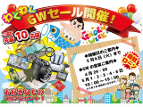 フィットハイブリッド 1.3 10th アニバーサリー 