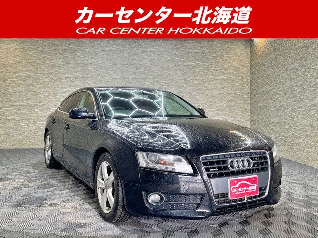 A5スポーツバック 2.0 TFSI クワトロ 4WD 5年保証 スマキー ナビTV
