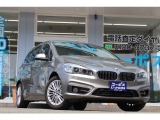 2シリーズグランツアラー 218i ラグジュアリー 
