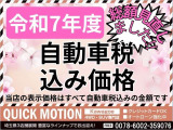 デリカD:5 2.4 G パワーパッケージ 4WD ナビTV BT Bカメラ ガナドールマフラー ETC