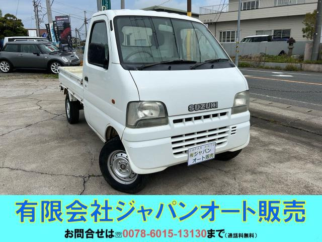 キャリイ KD (エアコン付) 4WD 4WD エアコン付軽トラ クラッチ交換有