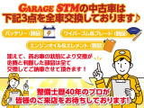 ジムニー  ワイルドウインド 4WD 5速MT 新品ホワイトレター 外品バンパー