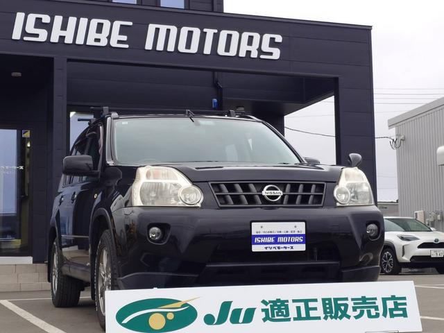 エクストレイル 2.0 20Xtt 4WD ユーザー買取 メモリーナビ フルセグTV