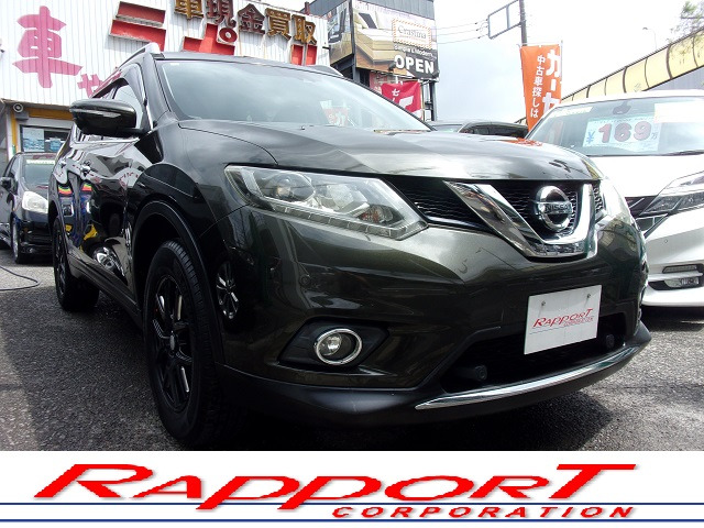エクストレイル 2.0 20Xt エマージェンシーブレーキパッケージ 4WD 1オナ 記録 禁煙 ...