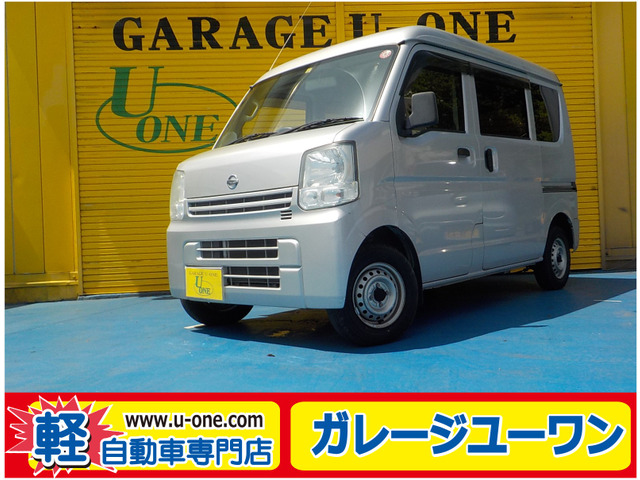 NV100クリッパー DX GLパッケージ ハイルーフ 5AGS車 