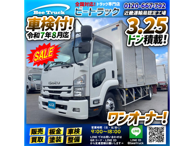 フォワード アルミバン 車検付 ワンオーナー ショートキャブ